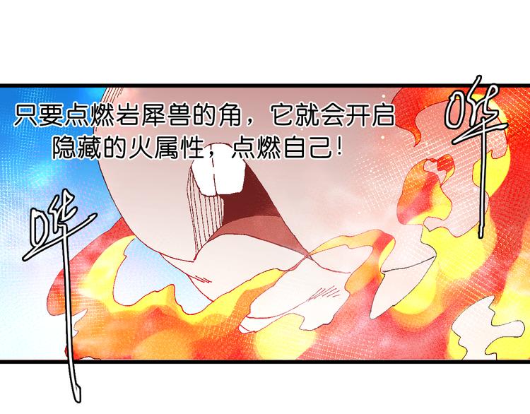 第8话 引爆56