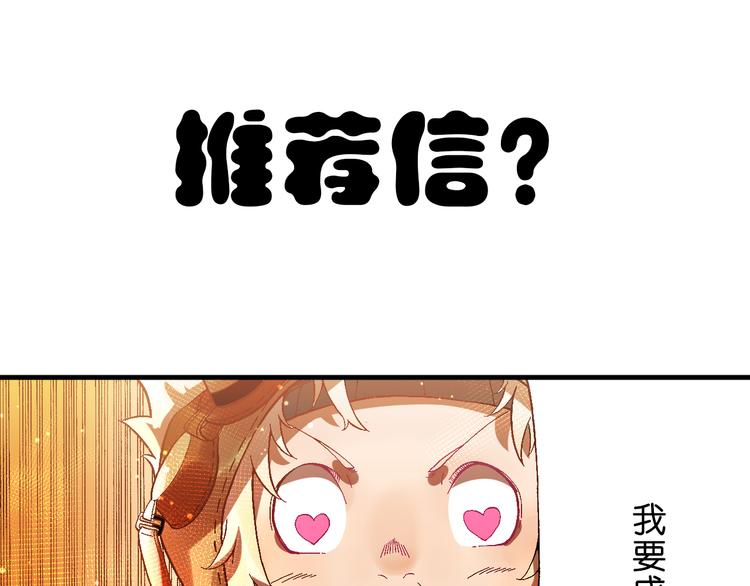 第3话 精准的支援41