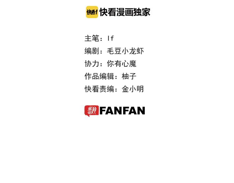 第4话  神秘来客6