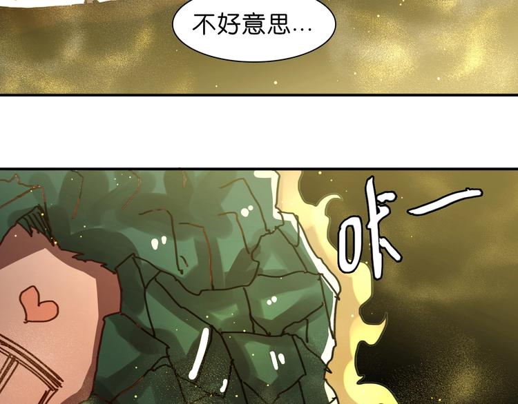 第19话 雷电和沙尘37
