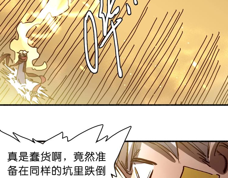 第20话  再战49