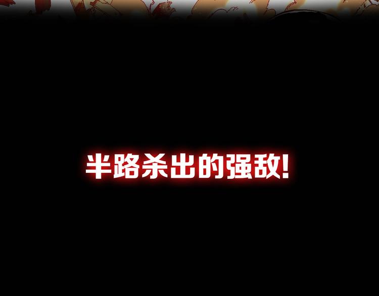 序章 高燃逆袭 魔饮猎人！23