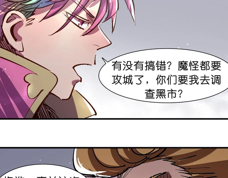 第22话 完结篇23