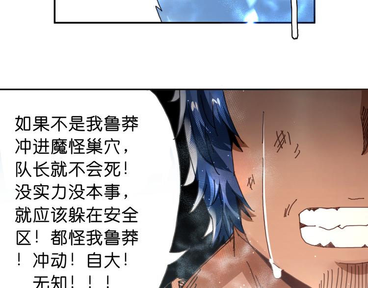 第12话 哈尔镇48