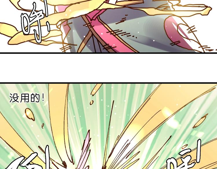 第17话 变异的属性54
