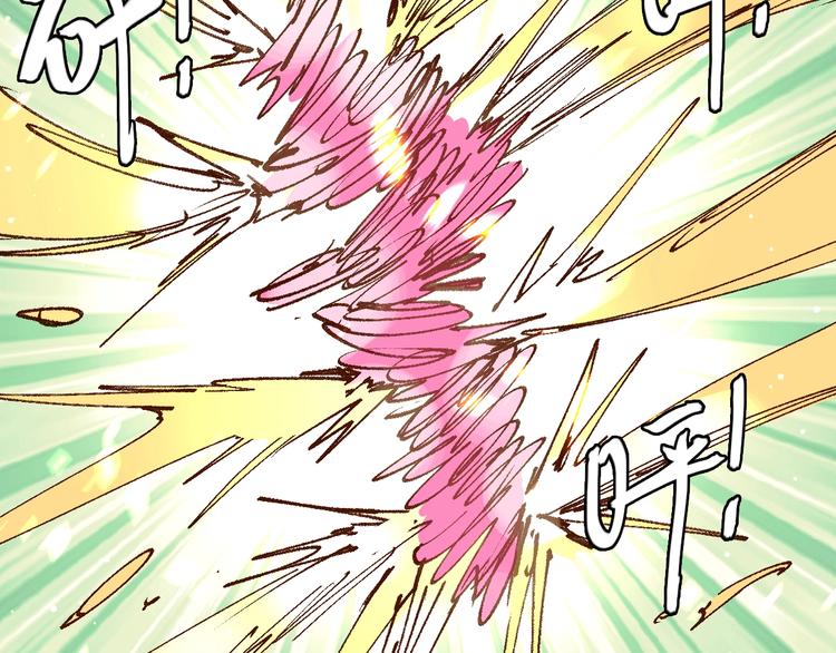 第17话 变异的属性55