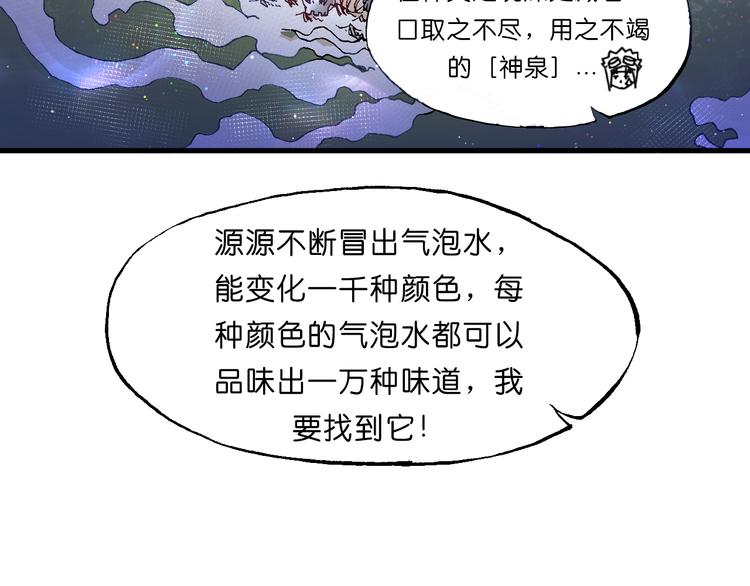 第7话 试炼43