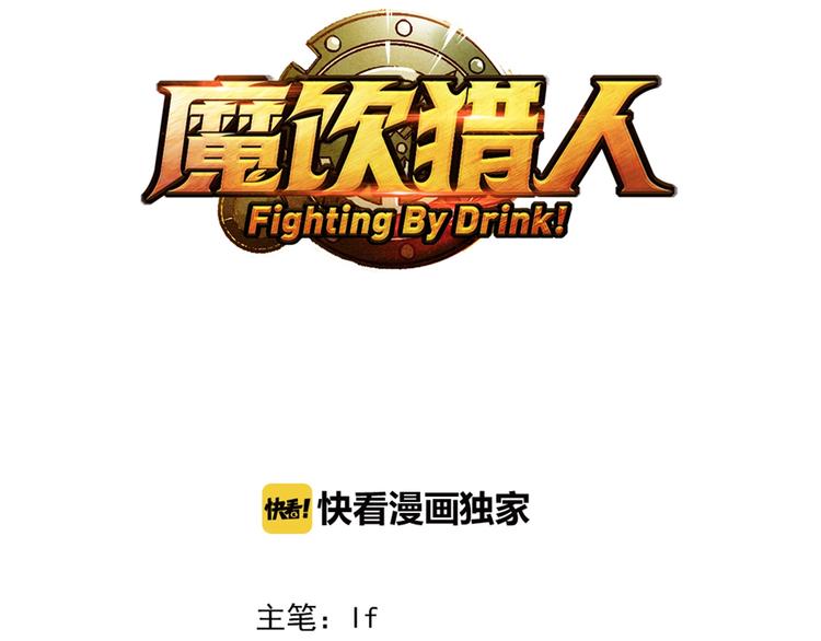 第17话 变异的属性2