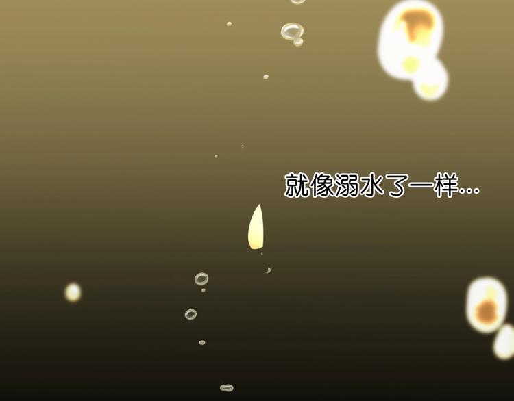 第16话 觉醒时刻91
