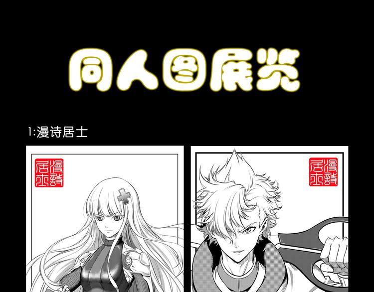 第9话  暴走的魔怪62