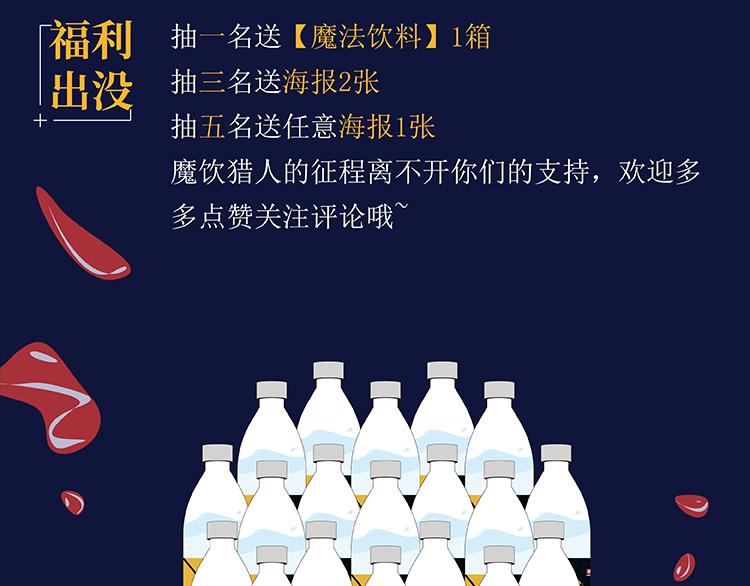 第3话 精准的支援57