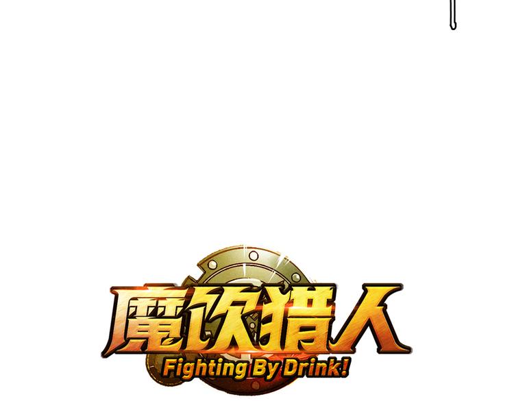 第9话  暴走的魔怪4