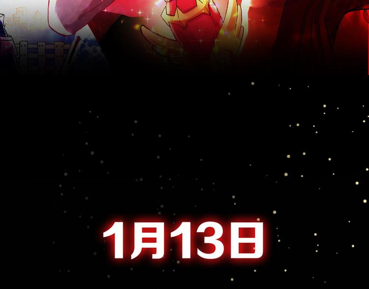 序章 高燃逆袭 魔饮猎人！65