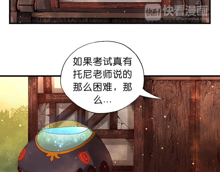 第4话  神秘来客26