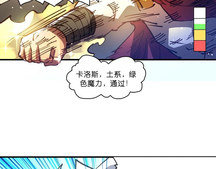 第15话 死斗52