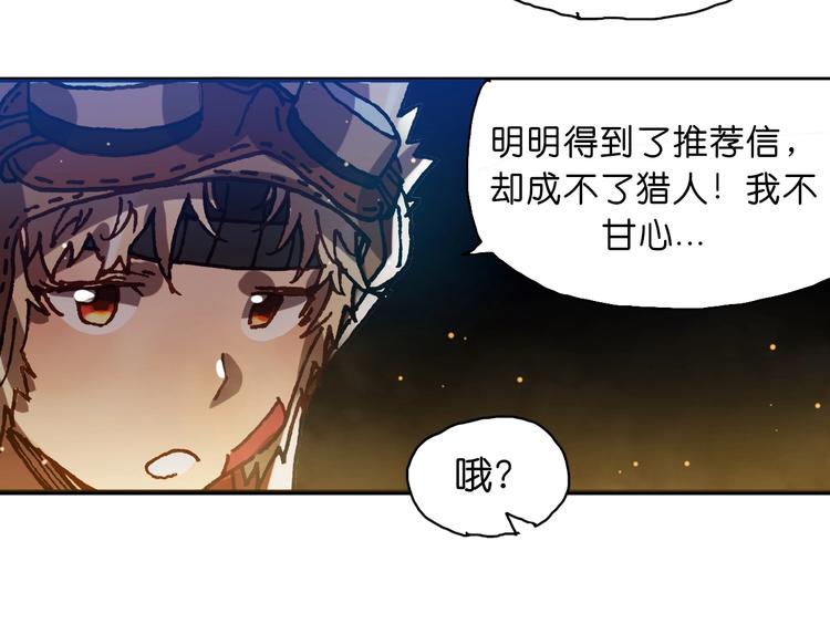 第14话 千分之一的机会85