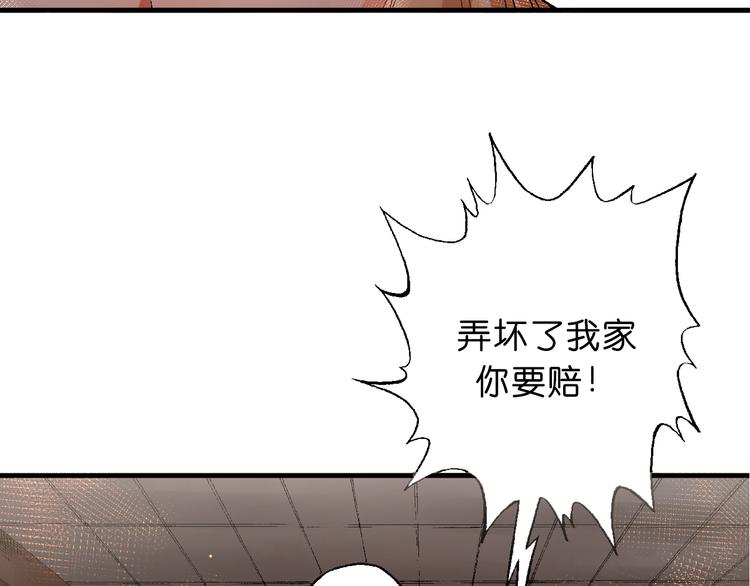 第6话 同行19