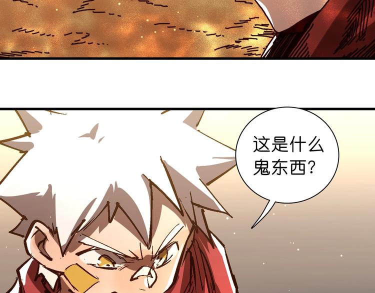 第21话 去吧！37