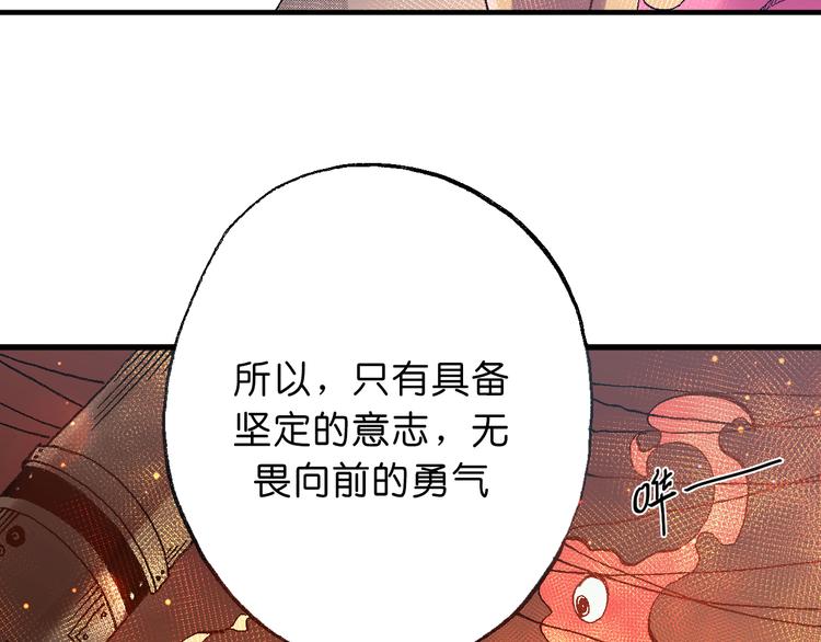 第4话  神秘来客11