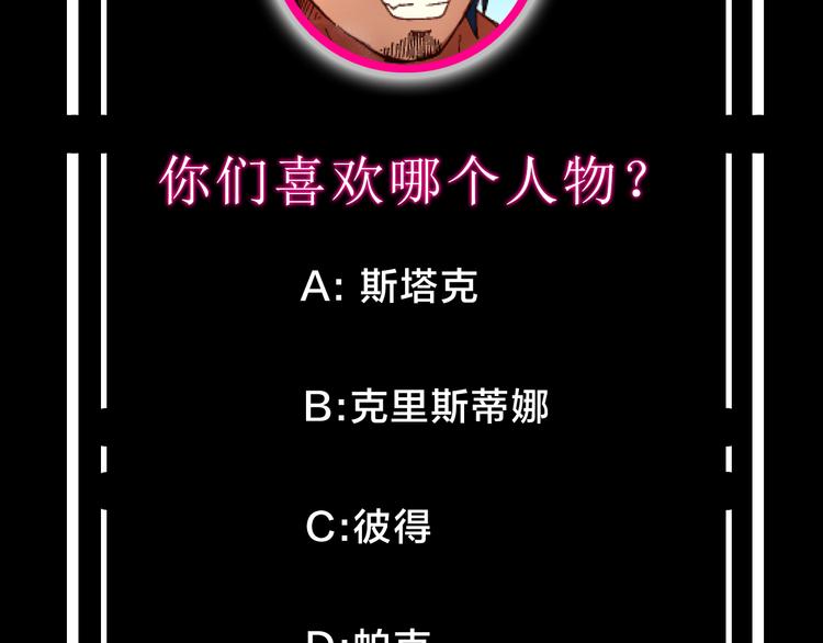 第8话 引爆69