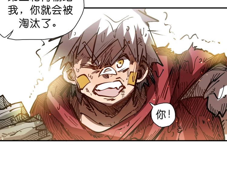 第16话 觉醒时刻41