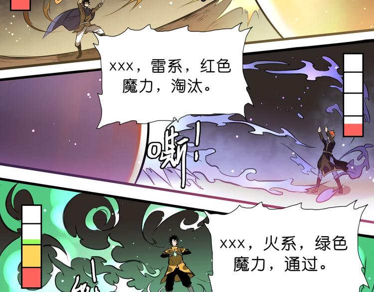 第14话 千分之一的机会51
