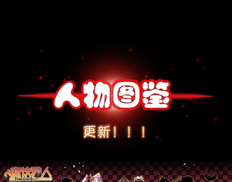 第3话 精准的支援54