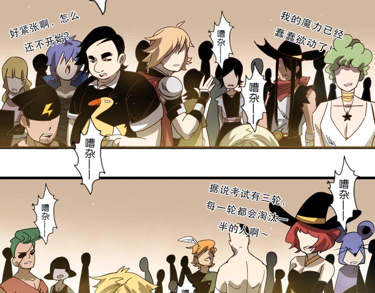 第14话 千分之一的机会33