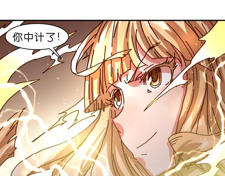 第19话 雷电和沙尘59