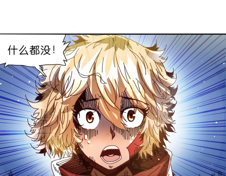 第16话 觉醒时刻83