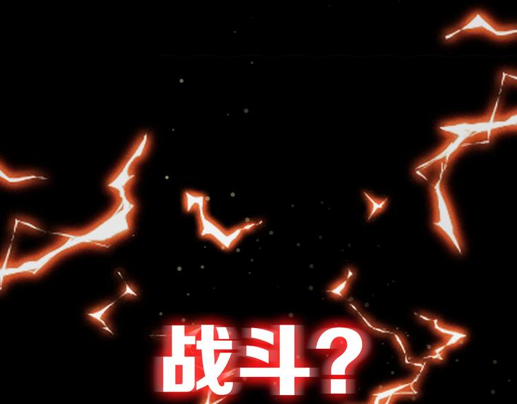 序章 高燃逆袭 魔饮猎人！54