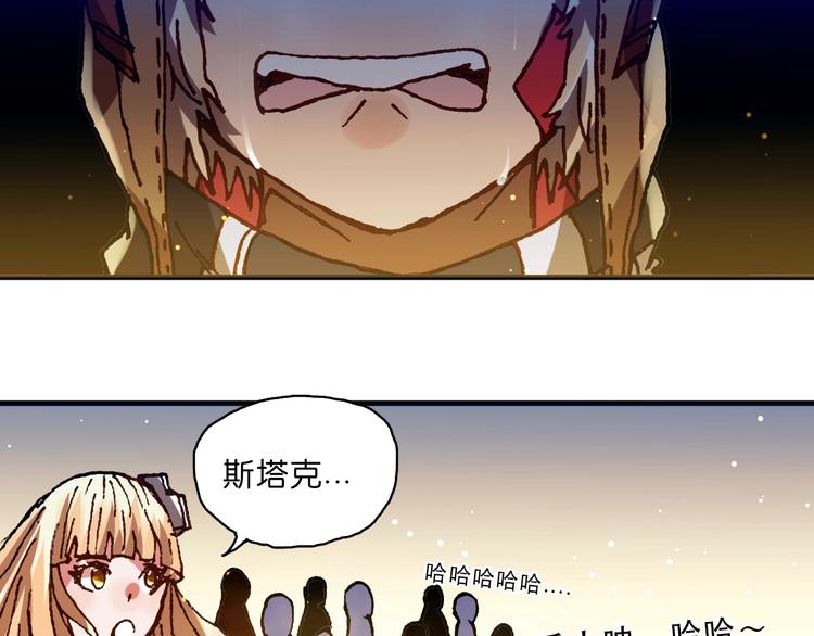 第14话 千分之一的机会73