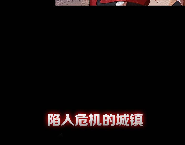 序章 高燃逆袭 魔饮猎人！28