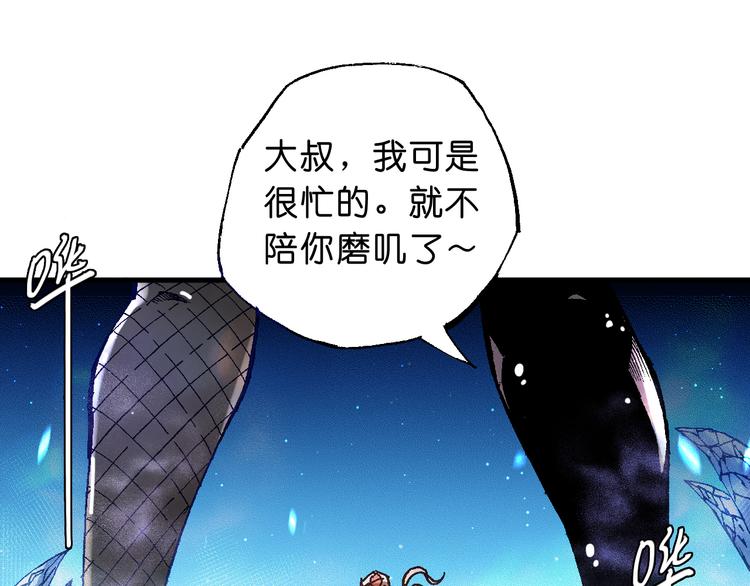 第12话 哈尔镇3