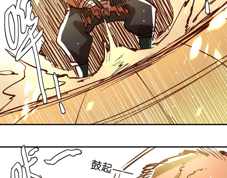 第18话 新的对手35