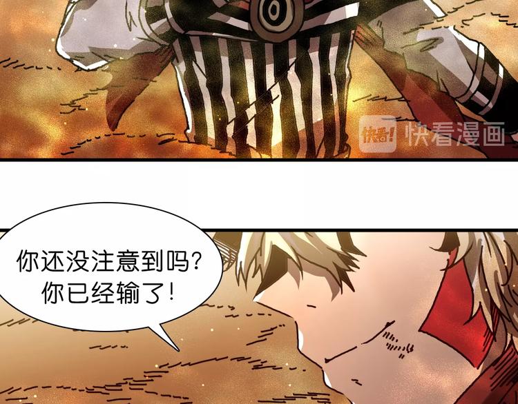 第21话 去吧！36