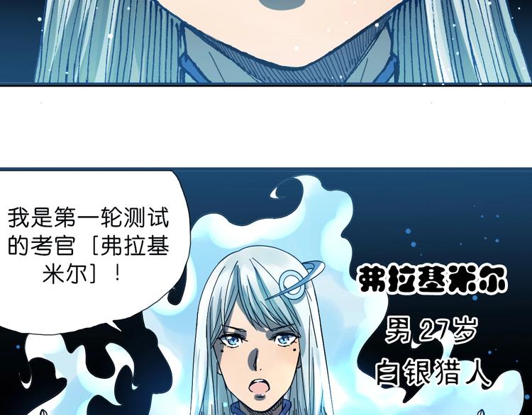 第14话 千分之一的机会41