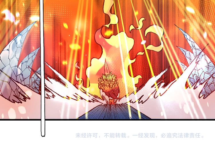 第9话  暴走的魔怪61