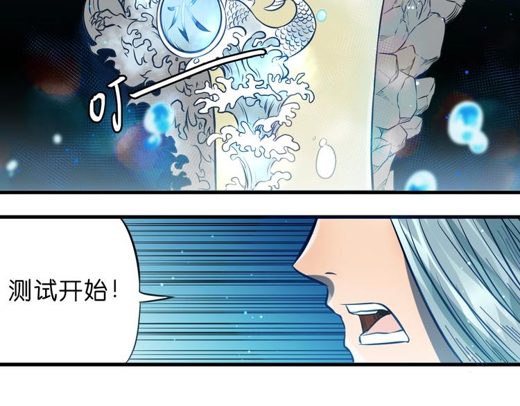 第14话 千分之一的机会49