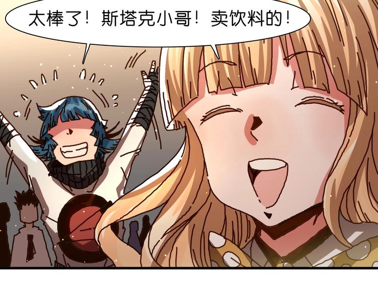 第21话 去吧！55