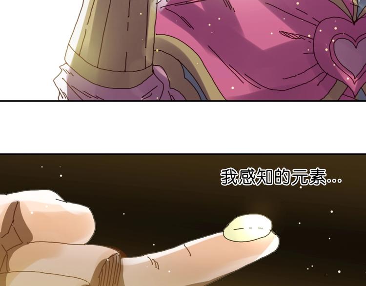 第16话 觉醒时刻99