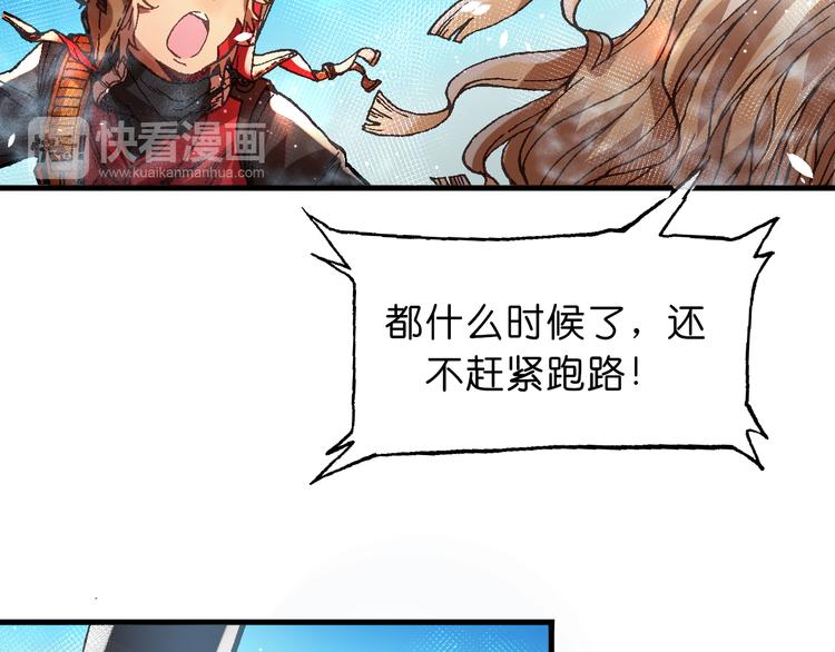 第8话 引爆25