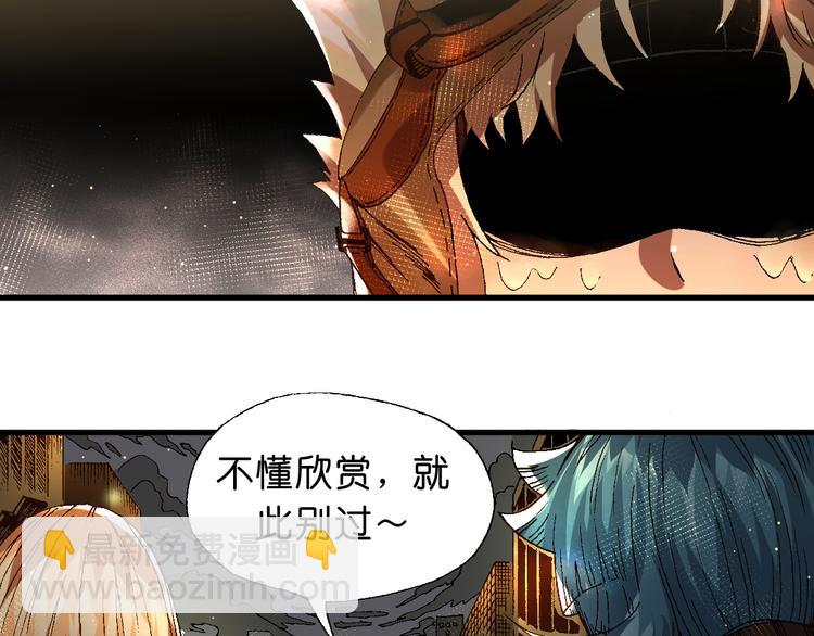 第13话  怎么回事小老妹！33