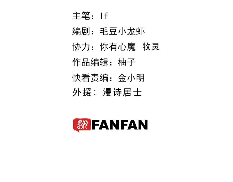 第14话 千分之一的机会3