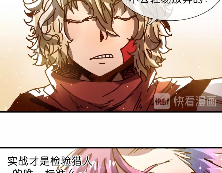 第17话 变异的属性37