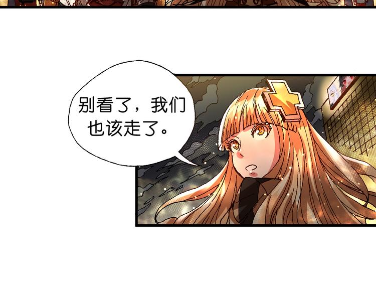 第13话  怎么回事小老妹！37