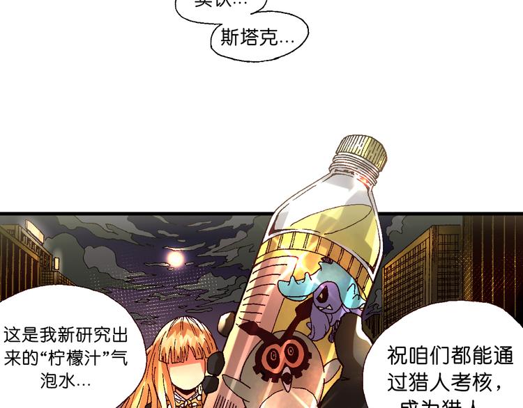 第13话  怎么回事小老妹！17