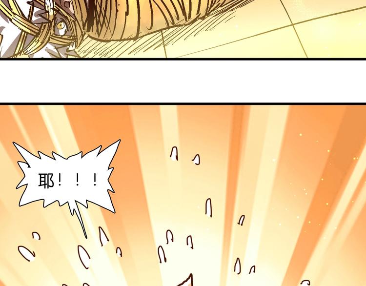 第21话 去吧！52