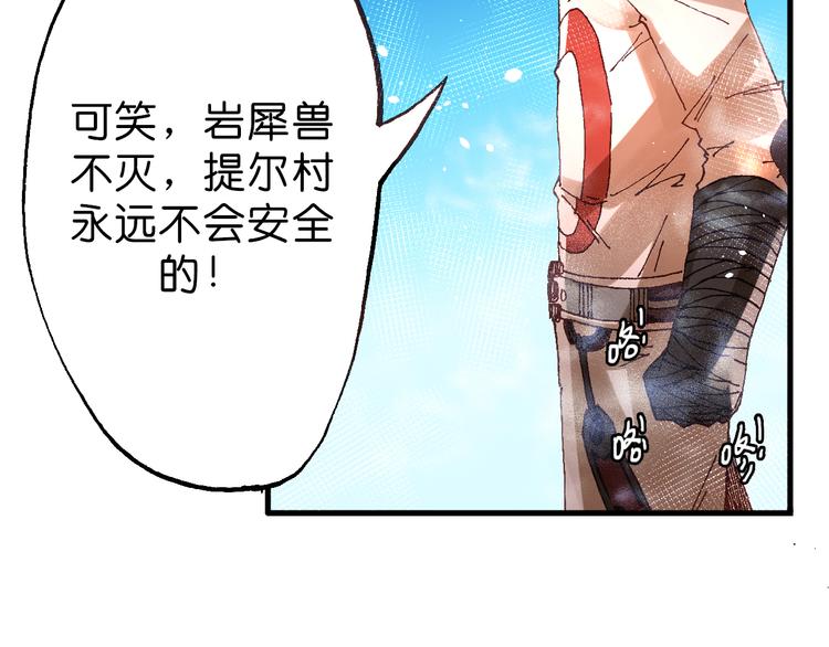 第8话 引爆49