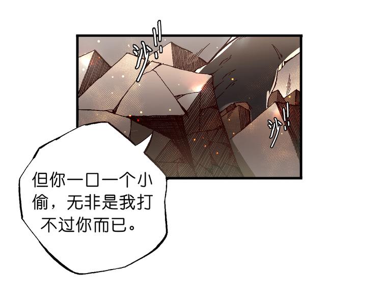 第5话  饮料魔法黏人糖浆46